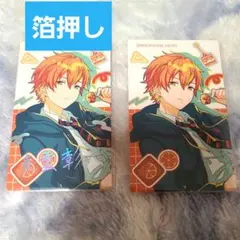 プロセカ　東雲彰人　エピカ 2点　箔押し　ノーマル