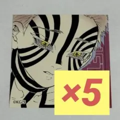 ジャンプフェスタ　猗窩座　鬼滅の刃　スクエアステッカーコレクション