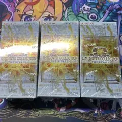【シュリンク付き】リミットオーバーコレクション　ザ・ライバルズ3BOX