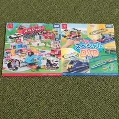 トミカ プラレール スペシャル DVDセット