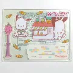 【新品未開封】サンリオ当りくじ ポチャッコ アクリルスタンド