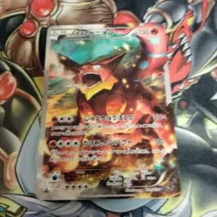 ホルケニオン トレーディングカード 130