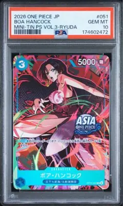 ワンピースカード ハンコック アジア psa10 PSA10】ワンピースカード ボア・ハンコック アジア版 - メルカリ