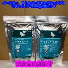 이스터 리틀 버드 셀렉션 프로 잉꼬 익스클루시브 300g