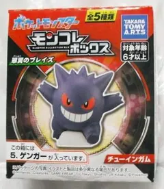デッドストック品 レア モンスターコレクション初期 ゲンガー デッドストック品 レア モンスターコレクション初期 ゲンガー