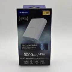 【新品】ELECOM モバイルバッテリー DE-C55L-9000LGYのサムネイル