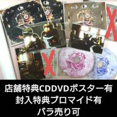 クロクレストストーリー タワレコ特典 CD AtR そらる まふまふ - メルカリ