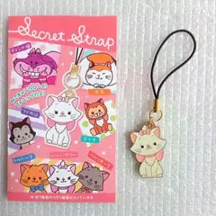 ディズニー マリー Secret Strap ストラップ