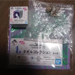 一番くじ ジョジョの奇妙な冒険ダイヤモンドは砕けないSTAND RUSH K G