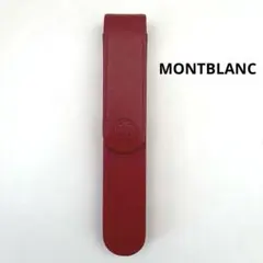 MONTBLANC モンブラン ペンケース レッド 赤 1本用のサムネイル