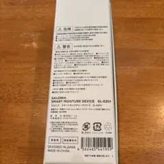 リッタ浄水カートリッジ LC24D1S-PW-AW ロッカ locca - メルカリ