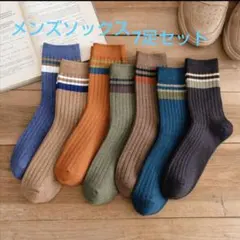 あっこば様 リクエスト 2点 まとめ商品