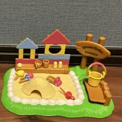 シルバニアファミリー 赤ちゃん広場のお砂場セット　レア