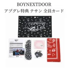 boynextdoor KNOC KON Vol.1 ボイネク プネクド テサン - メルカリ