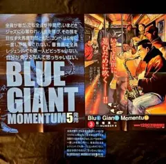 Item thumbnail for item b59e53a4-b794-45c1-8113-d77851db2fb4