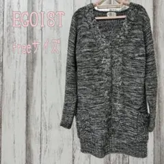 最終値下げ☆美品☆【EGOIST】チュニック Vネック ニット ケーブル編みF