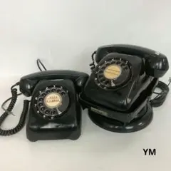 2026年最新】ダイヤル電話 昭和の人気アイテム - メルカリ