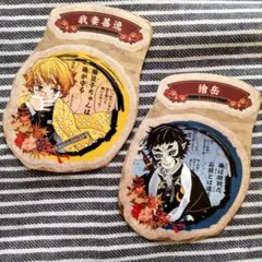 我妻善逸 獪岳⑥原画シール ステッカー 鬼滅の刃 付録 特典 原作 無限城編