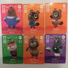 amiibo リセットさん まめきち つぶきち タクミ パロンチーノ マスター