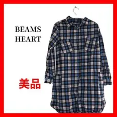 BEAMS HEART チェックシャツワンピース ロング カジュアル B1882