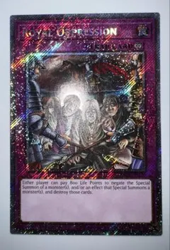 遊戯王LOD 1st レア 王宮の弾圧 英語版 - メルカリ