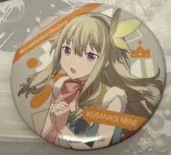 草薙寧々 プロセカ アナザーボーカルCD特典缶バッジ