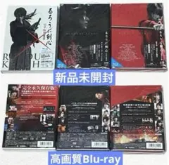 るろうに剣心 最終章 豪華版 佐藤健 Blu-ray パンフレット DVD るろうに剣心 最終章 豪華版 佐藤健 Blu-ray パンフレット DVD - メルカリ