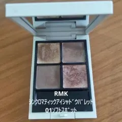 RMK シンクロマティックアイシャドウパレット 01 ソフトスポットのサムネイル
