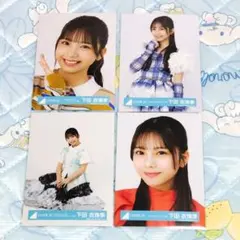 日向坂46 山下葉留花 生写真4枚 コンプ - メルカリ