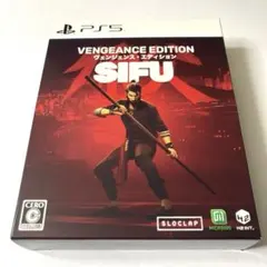 PS5 Sifu Vengeance Edition