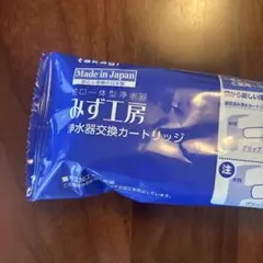 takagi みず工房 浄水器交換カートリッジ JH0003 - メルカリ