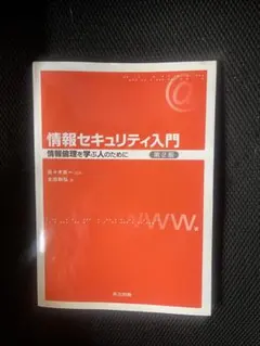 jacky様 リクエスト 2点 まとめ商品