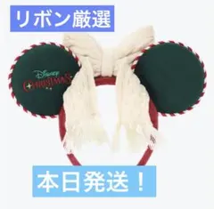 ディズニー　クリスマス　2025 クリスマスカチューシャ　カチューシャ　緑