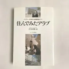 本 地図・旅行ガイド