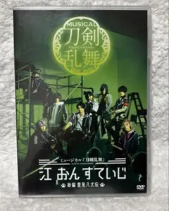 뮤지컬 토켄 란부 언수지 DVD 예약 특전 (브로마이드 포함)