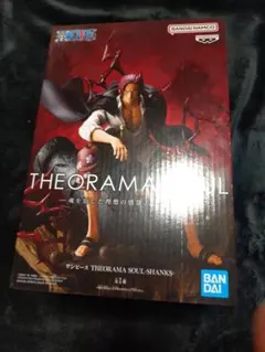 ワンピース シャンクス プライズフィギュア