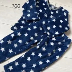 フリース 星柄 パジャマ 100cm