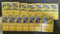 ポケモンカード　げきとうスパーク　計14枚