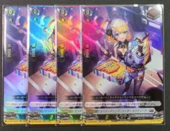 エンディアリング・ベンダーメイティーナ【FR】{DZ-BT06/FR23} 4枚