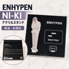 2026年最新】enhypen ニキ アクスタの人気アイテム - メルカリ