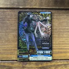 ワンピース ワンピーベリーマッチダブル ナミ ストロングワールド