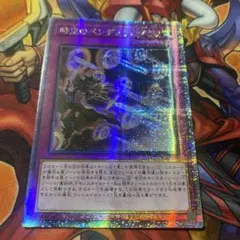 遊戯王　時空のペンデュラムグラフ25th PSA10 遊戯王 時空のペンデュラムグラフ25th PSA10 - メルカリ