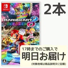 Nintendo Switch Proコントローラー マリオカート8 デラックス - メルカリ