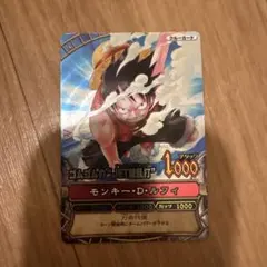 2026年最新】ワンピーベリーマッチ グランドレアの人気アイテム - メルカリ