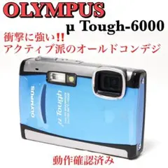2026年最新】μ-15 olympusの人気アイテム - メルカリ