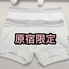 Jungkook CKJK ボクサーパンツ ホワイト M 原宿店舗限定品 新品 - メルカリ