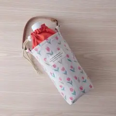 チューリップ柄(グレーベージュ)　保温保冷　ペットボトルホルダー　カバー