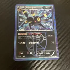 ポケモンカード ブラッキー&ダークライGX マニューラGX他 - メルカリ