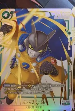 2026年最新】ドラゴンボールリミテッドパックの人気アイテム - メルカリ
