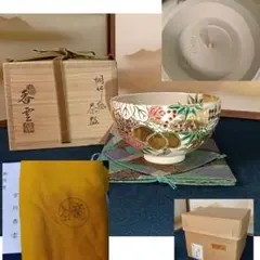 Item thumbnail for item f60ea646-6aeb-4664-86a4-aec61a1fec59